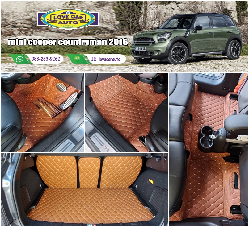 พรมรถยนต์ 6D สีน้ำตาลเข้ม mini cooper countryman 2016