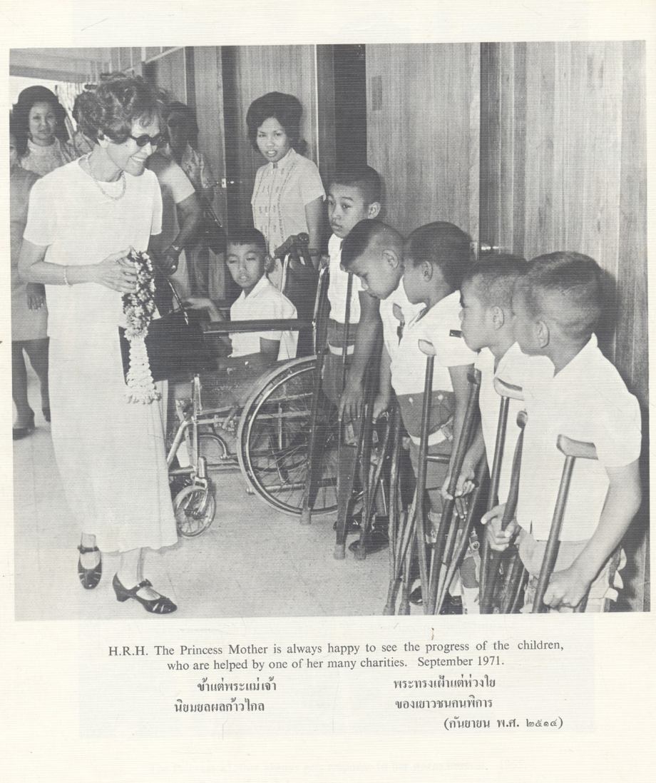 สมเด็จพระบรมราชชนนี THE PRINCESS MOTHER