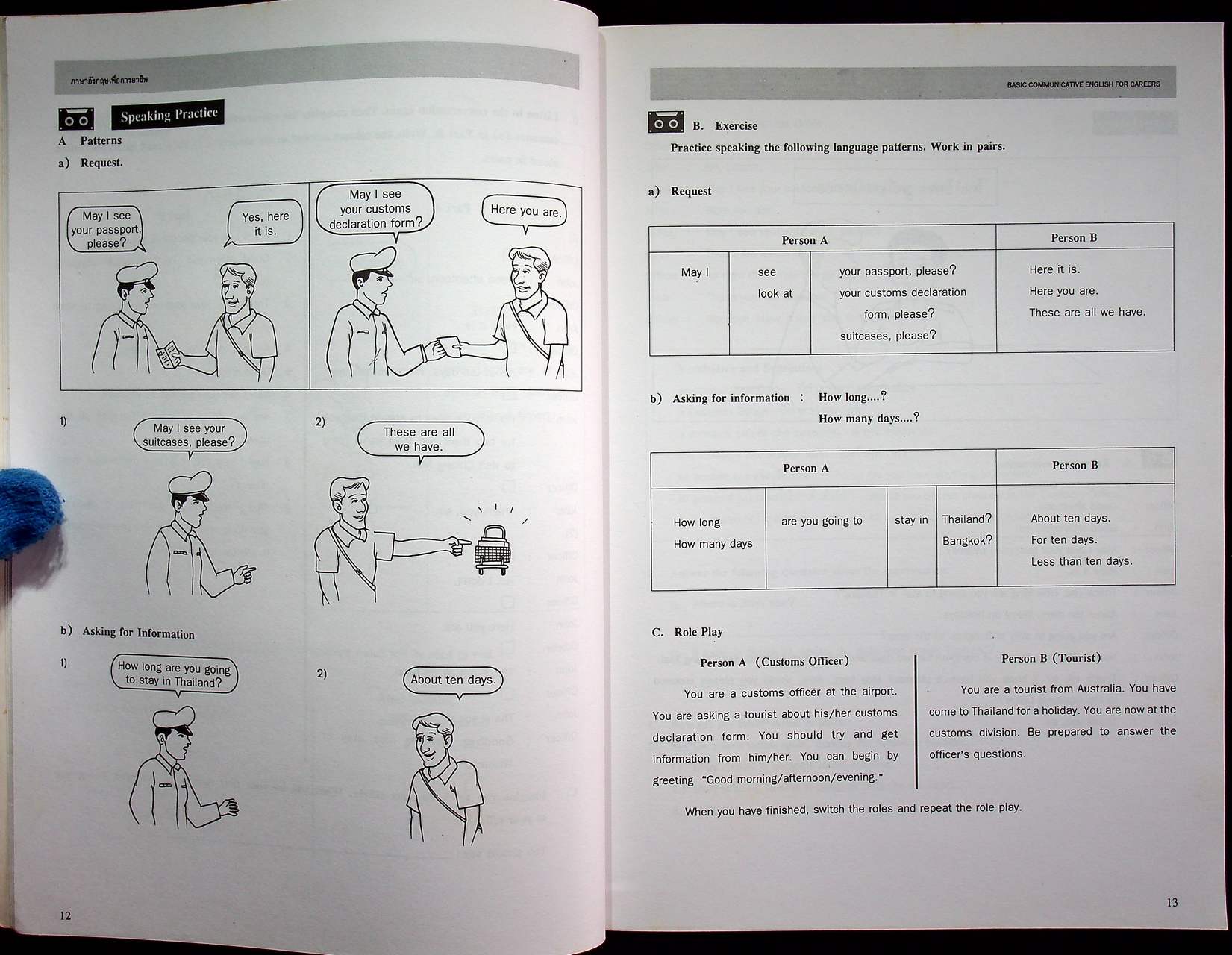 หนังสือเรียนภาษาอังกฤษเพื่อการอาชีพ อ.071 - อ.072 BASIC COMMUNICATIVE ENGLISH FOR CAREERS BOOK 1