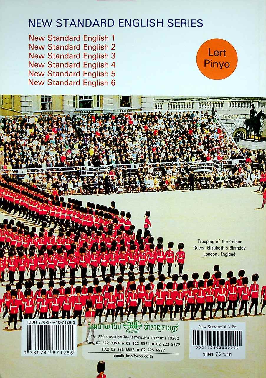 NEW STANDARD ENGLISH 3