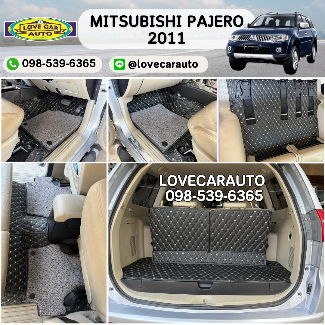 พรมปูพื้นรถยนต์ 7D Mitsubishi Pajero 2011 VVIP ด้ายคู่ สีดำด้ายทอง + ไวนิลเทา