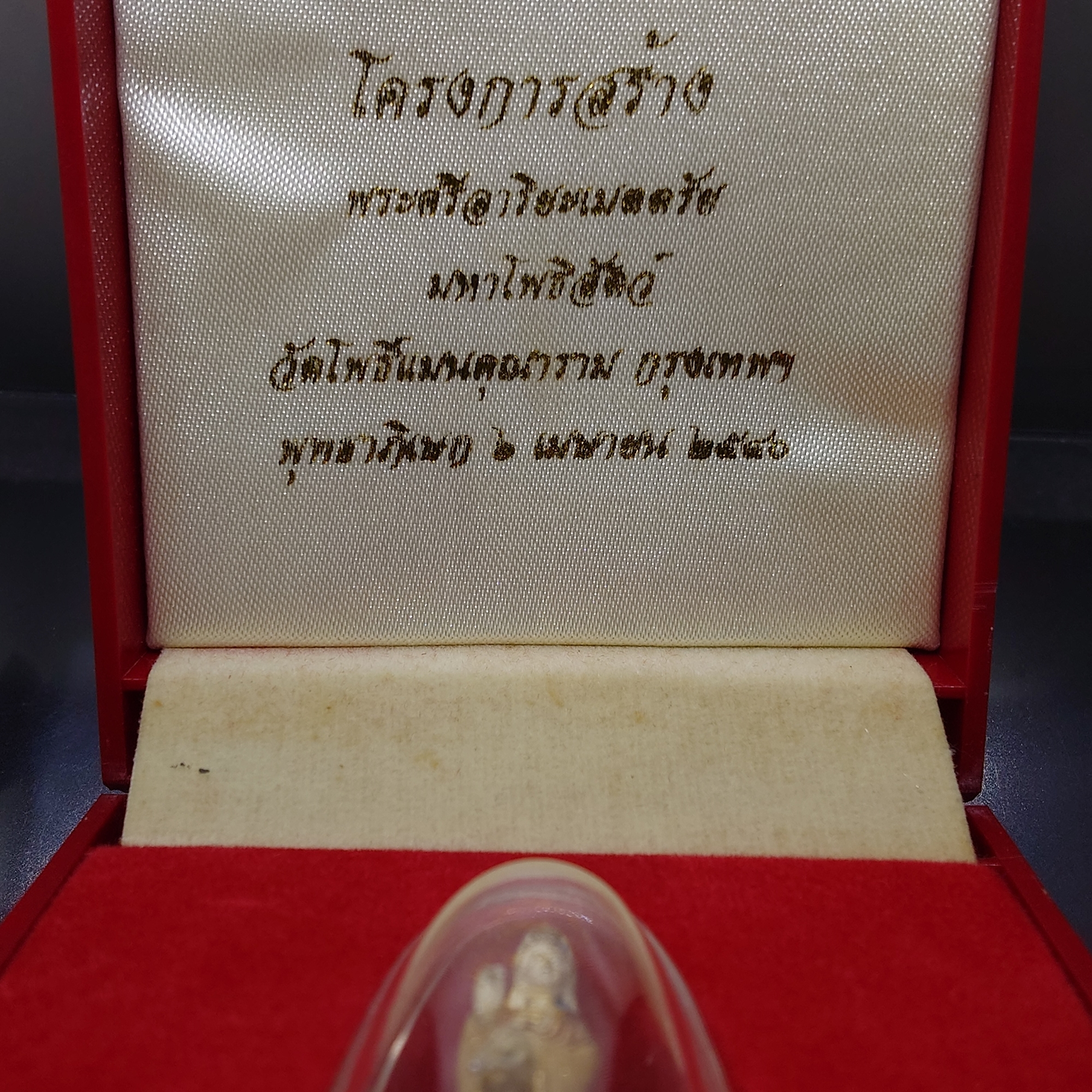 รูปหล่อลอยองค์ เจ้าแม่กวนอิม ทรงประทับปลามังกร เนื้อเงินสามกษัตริย์ ขัดเงาพ่นทราย วัดโพธิ์แมนคุณาราม พ.ศ.2540 พร้อมกล่องเดิม