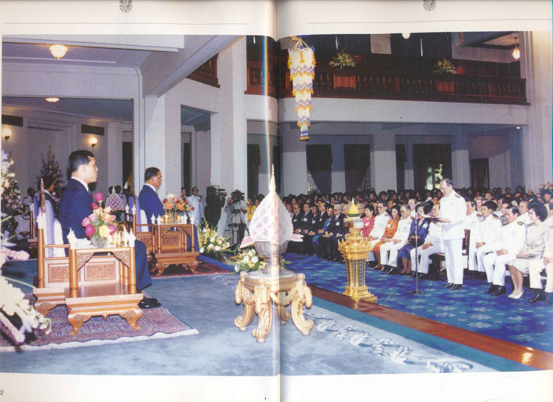 พระราชดำรัส