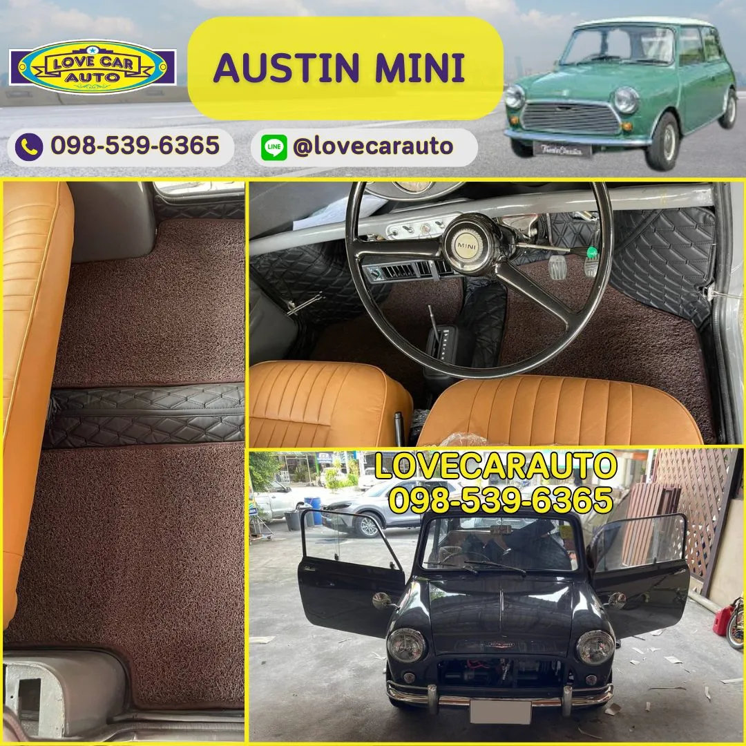 พรมปูพื้นรถยนต์ 7D Mini Austin สีดำด้ายคู่+ดักฝุ่นสีดำ