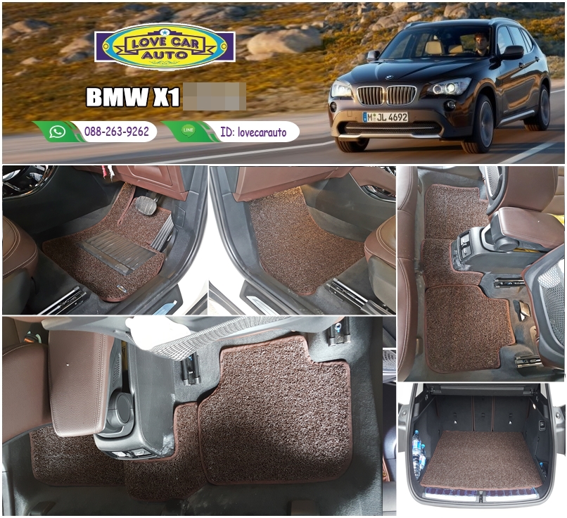 พรมดักฝุ่นไวนิลปูรถยนต์ Bmw X1