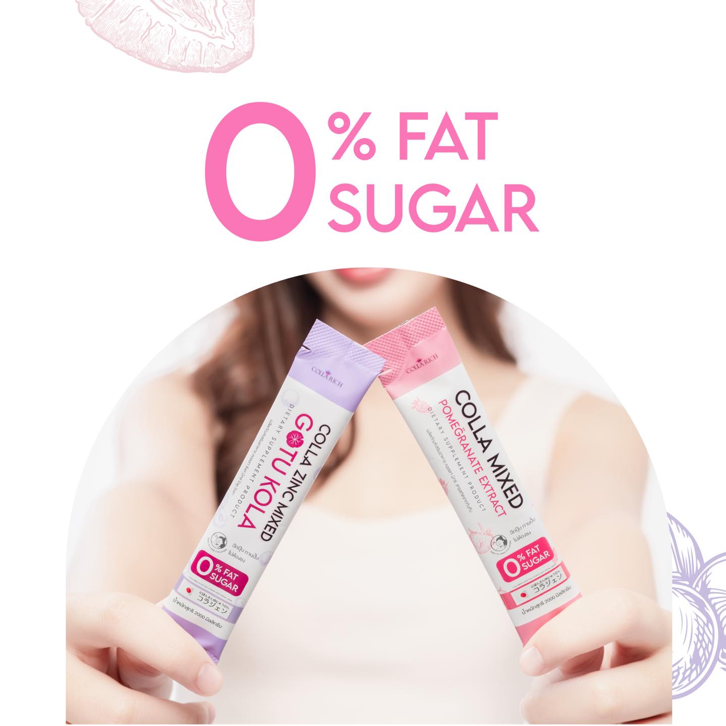 คอลลาเจนกรอกปาก ซื้อคู่ซองม่วง+ชมพู Colla mixed Dipeptide