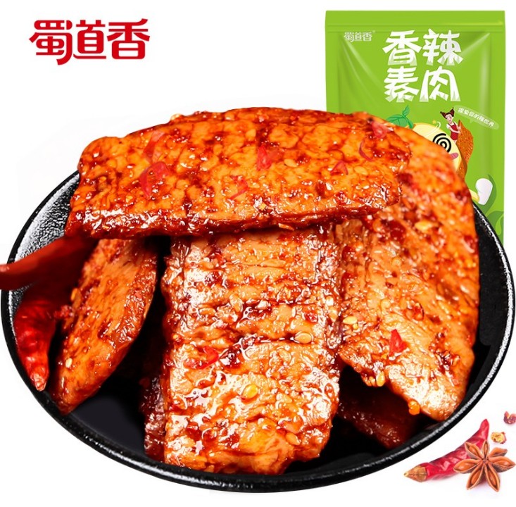 สเต็กเต้าหู้ปรุงรสหม่าล่า เนื้อหนึบแน่น ซอสเข้มอร่อย (200g)