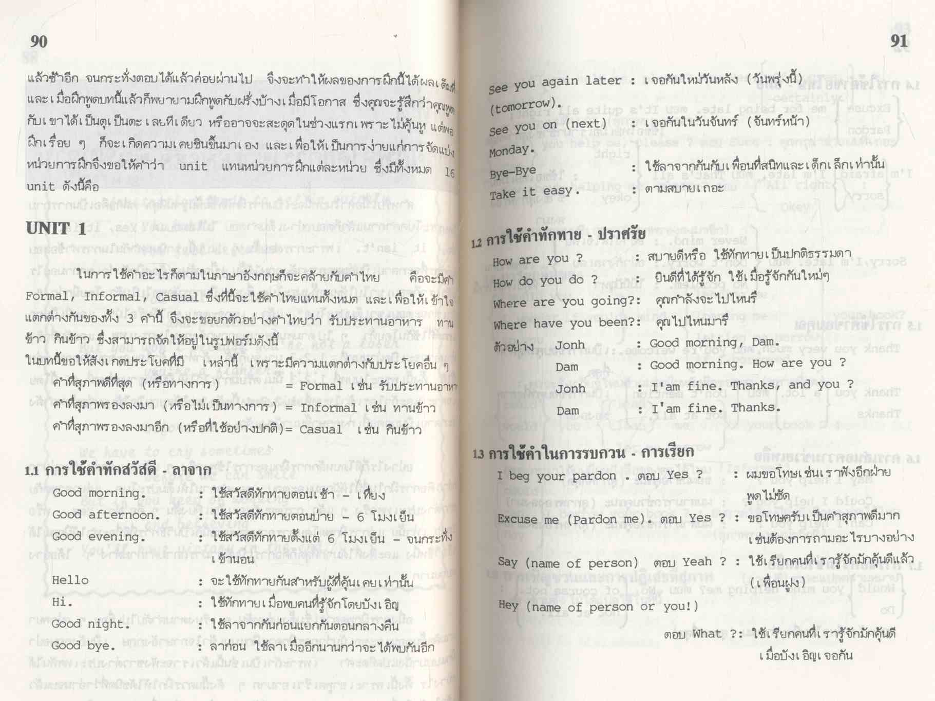 ENGLISH SERIES BOOK 1 THE NEW FOUNDATION AND ADVANCE