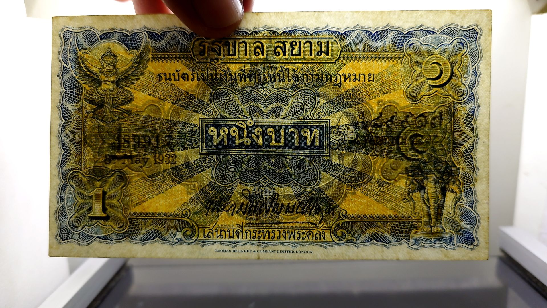 ธนบัตร 1 บาท แบบ 2 รุ่น 2 (ไถนา) สมัยรัชกาลที่6 ปี2471 ผ่านใช้