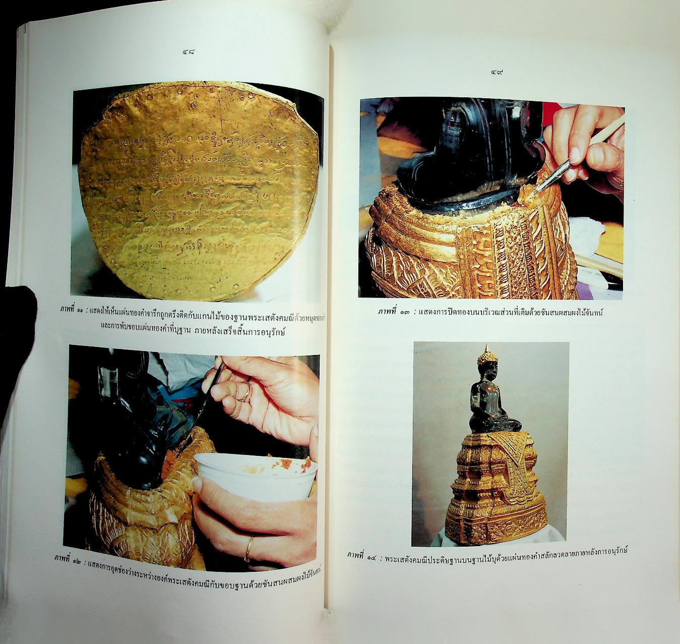 เชียงมั่น : วัดแรกแห่งเชียงใหม่