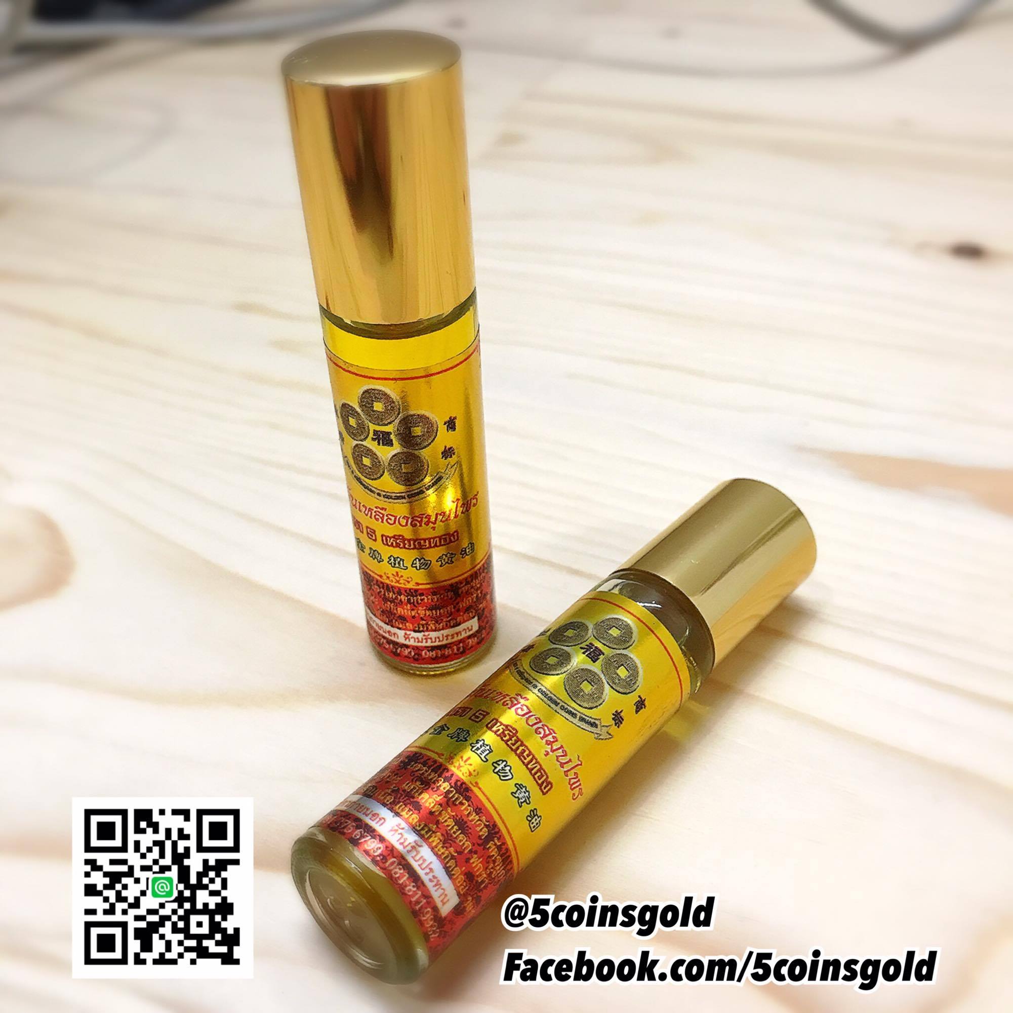 น้ำมันเหลือง 5 เหรียญทอง ขนาด 8 ซีซี (ลูกกลิ้ง) *ยกลัง 10 โหล
