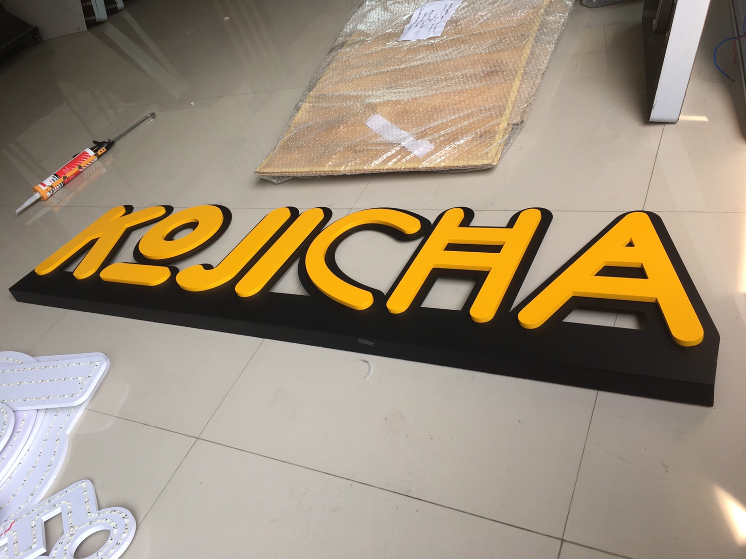 ป้ายพลาสวูดประกบ2ชั้นพ่นสี งานKOJICHA