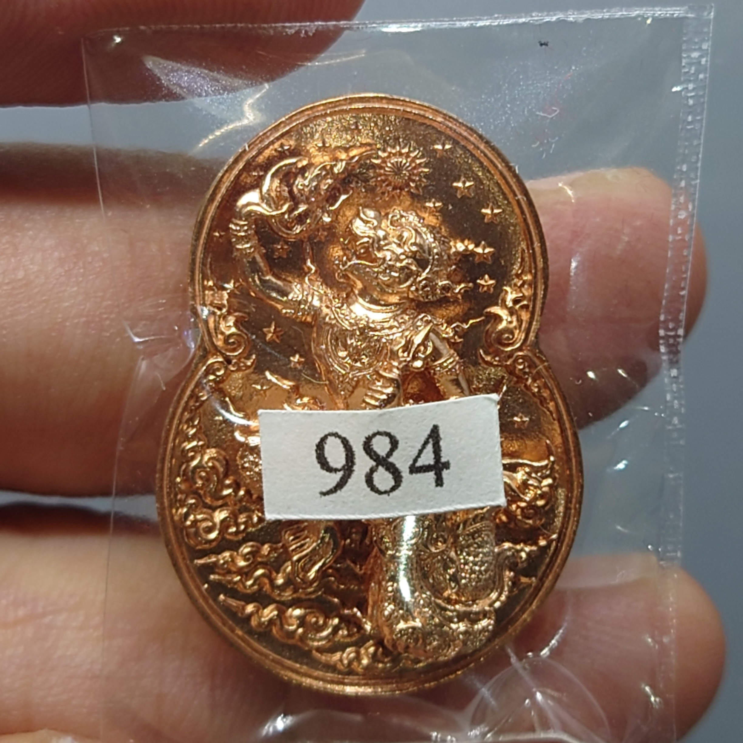 เหรียญกริ่งหนุมาน อารยสถาปัตย์ เนื้อสัตตะโลหะ พิมพ์เล็ก ออกแบบ และควบคุมการสร้างโดย อ.เฉลิมชัย โฆษิตพิพัฒน์ พร้อมกล่องเดิมและใบเซอร์