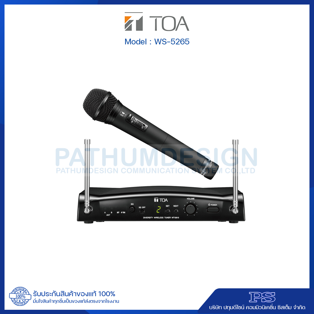 WS-5265 Wireless Set