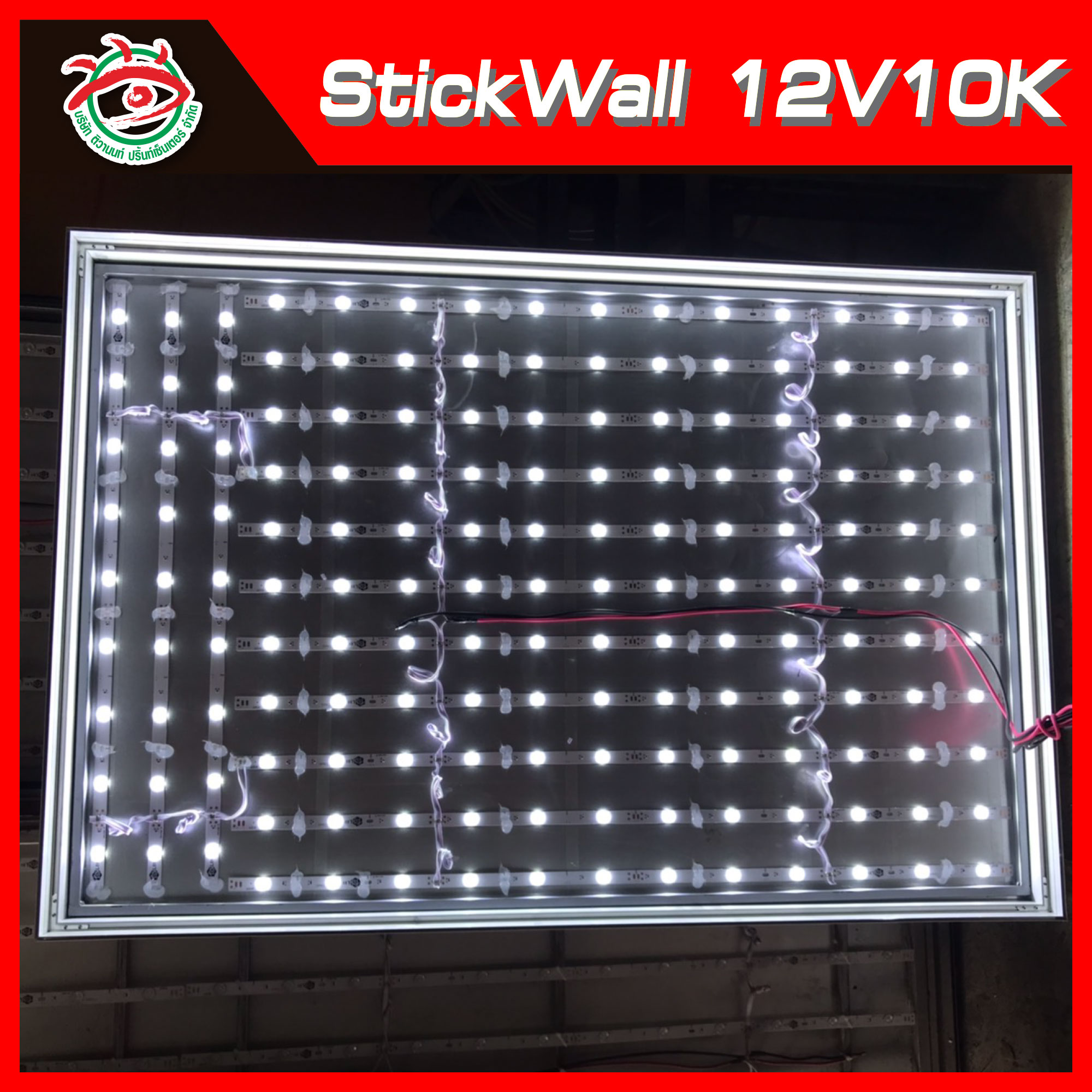 ไฟLED Stick Wall 12V.10W.10K Lens 180องศา สีขาว