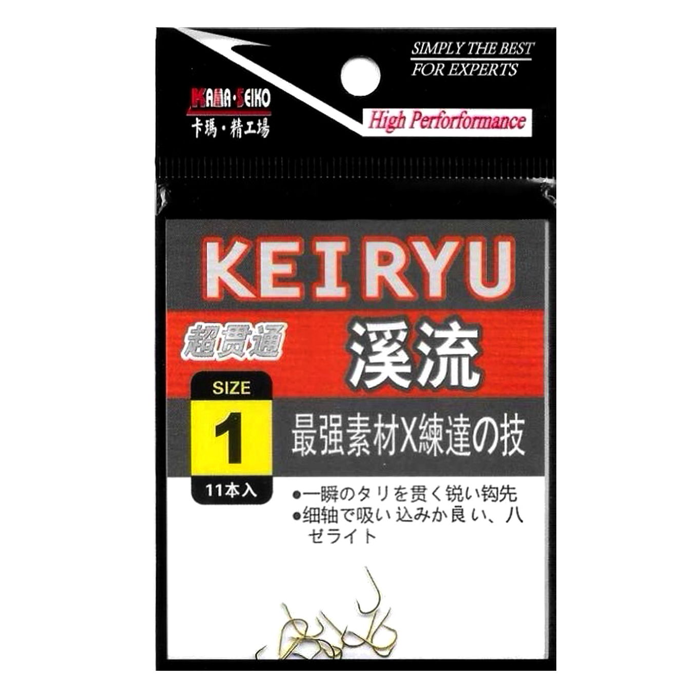 เบ็ดทรงเคริว KAMASEIKO Keiryu ตกปลาเล็ก ปลาสลิด ปลาสร้อย สีทอง