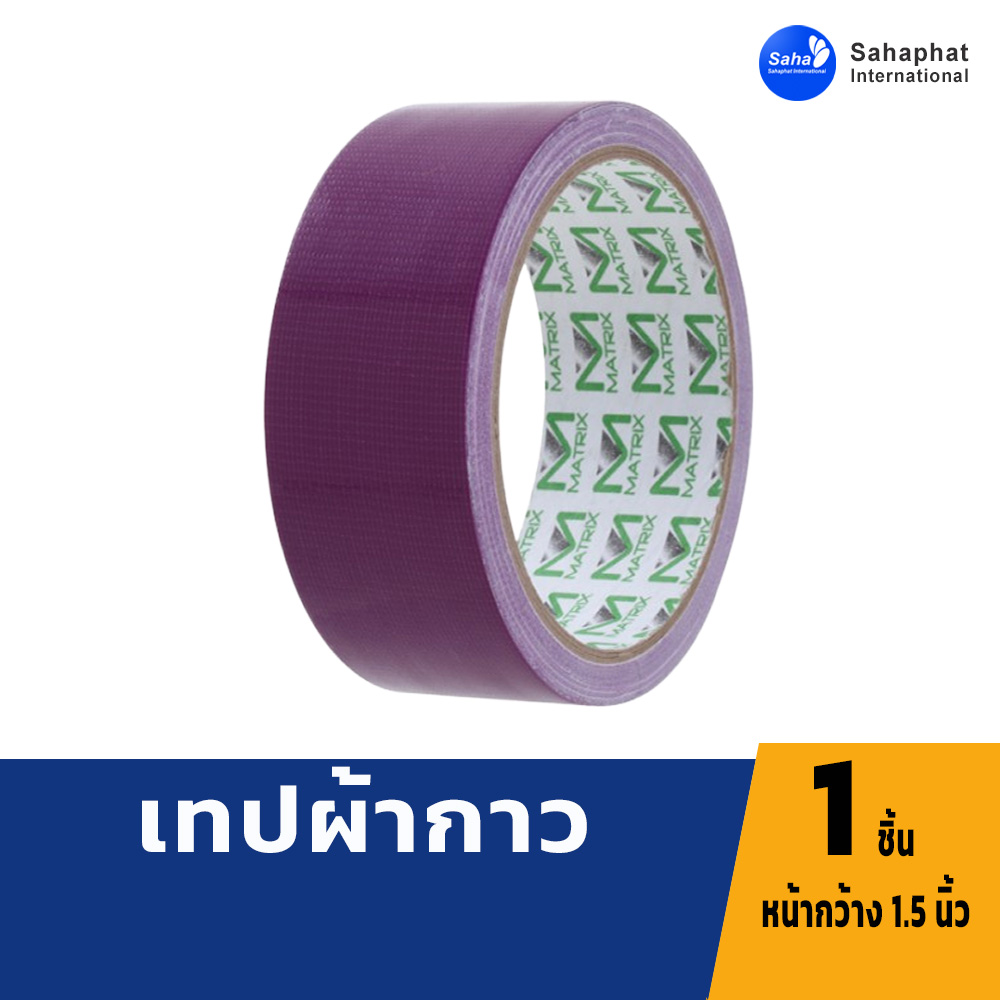 เทปผ้า แลคซีน เทปกาว ขนาด 1.5นิ้ว