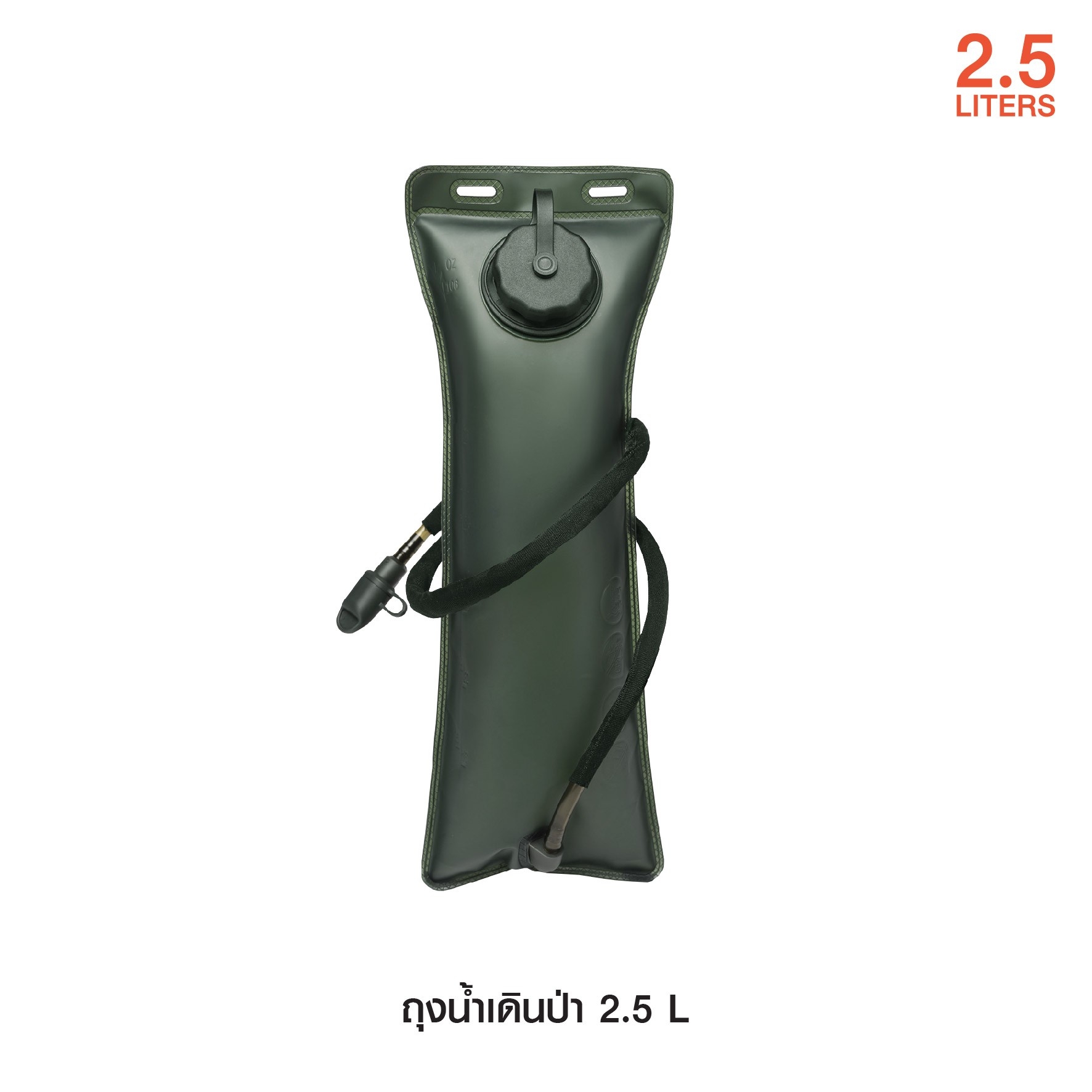 🇹🇭 64 ไทยแลนด์ แทคติคอล ถุงน้ำเดินป่า 2.5L ลิตร