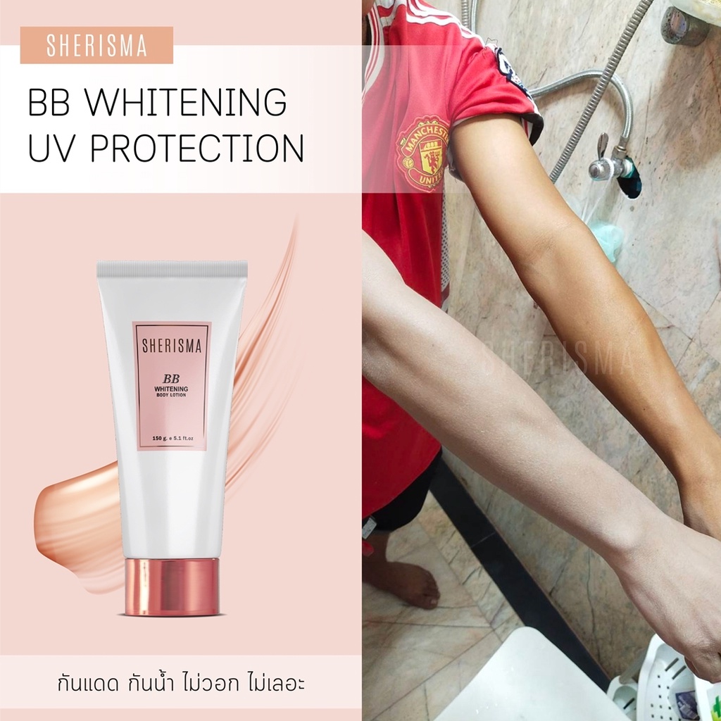 เชอร์ริสม่า บีบีไวท์เทนนิ่ง ยูวี โพรเทดชั่น 150ml.Sherisma BB whitening body lotion