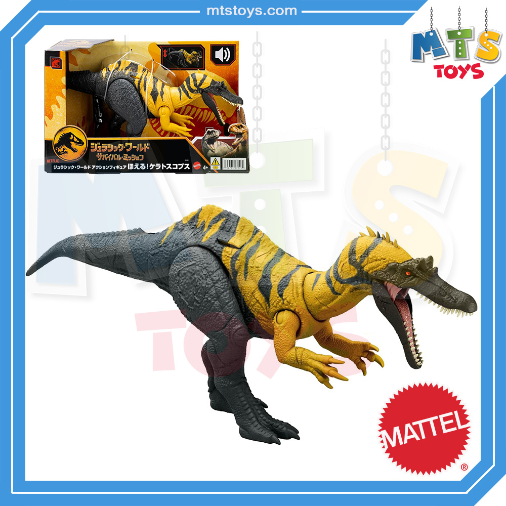 **MTS Toys**Mattel Jurassic World Chaos Theory : JCL66 Ceratosuchops [ความยาวจากหัวถึงหาง 32 ซ.ม.]