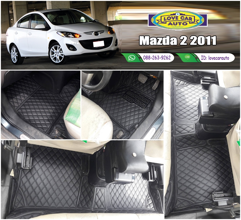 พรมรถยนต์ 6D สีดำด้ายดำ Mazda 2 2011