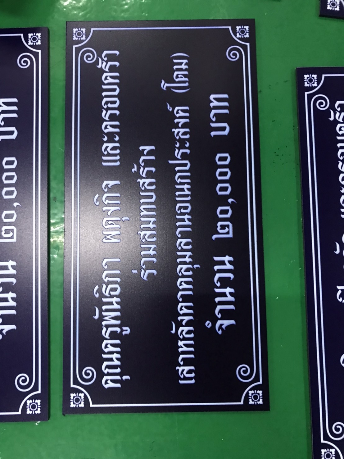 งานปริ้นท์ลงบนแผ่นอะคริลิค งานบริจาค งานร่วมสมทบสร้าง