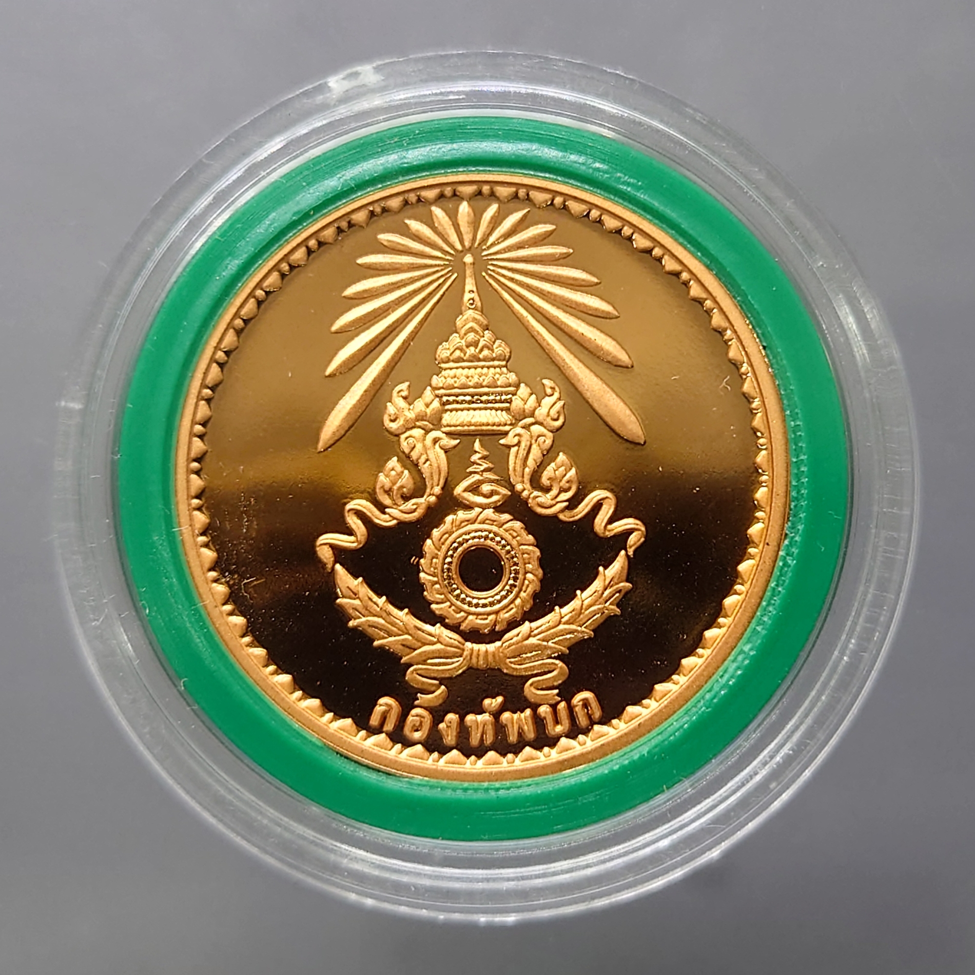 เหรียญพระรูปรัชกาลที่5 กองทัพบก ปี2539 เนื้อทองแดงขัดเงาพ่นทราย บล็อกกษาปณ์ พร้อมตลับ