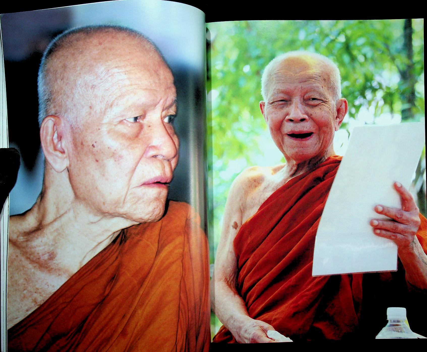 ธรรมะจากใจ พระมหาบัว ญาณสัมปันโน