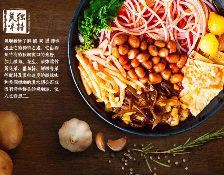 บะหมี่หอยหวานพริกเผาจีน(หลัวซือเฝิน) HauHuanLuo (400 g)