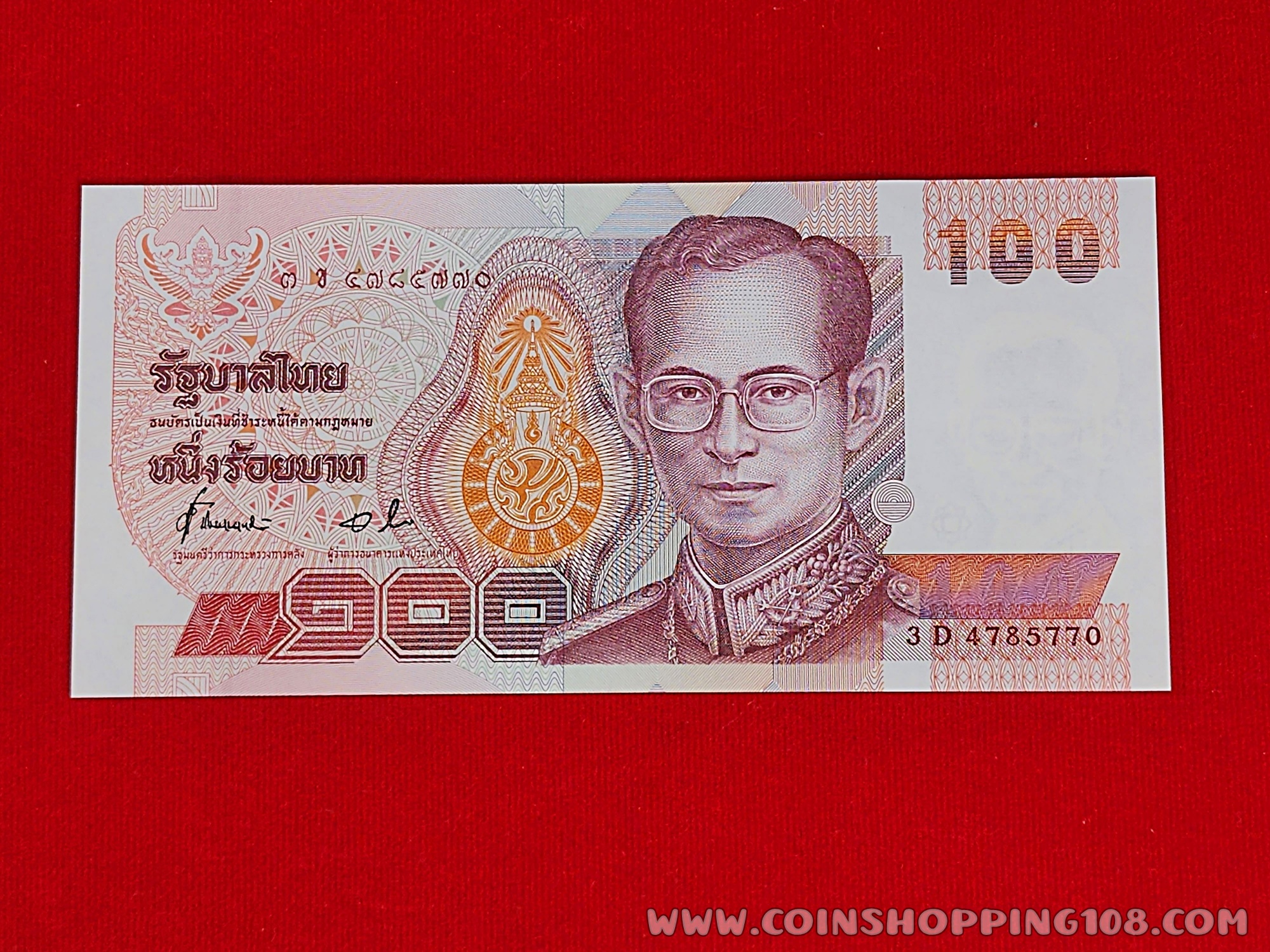 ธนบัตร 100 บาท แบบ 14 รัชสมัยรัชกาลที่ 9 ไม่ผ่านใช้