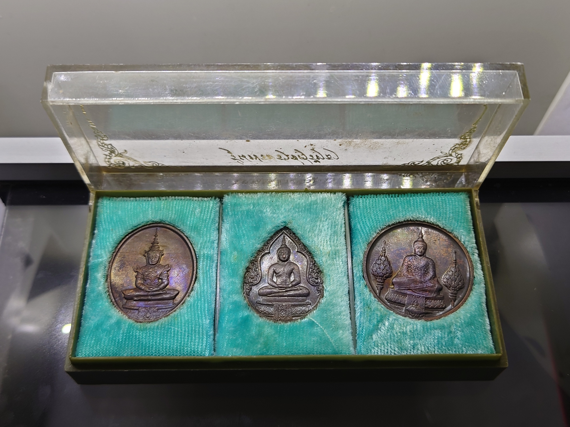 เหรียญพระแก้วมรกต ภปร รุ่นสอง ชุด 3 ฤดู เนื้อทองแดงรมดำ ฉลองกรุงรัตนโกสินทร์ 200 ปี พ.ศ.2525 พร้อมกล่องเดิมๆ