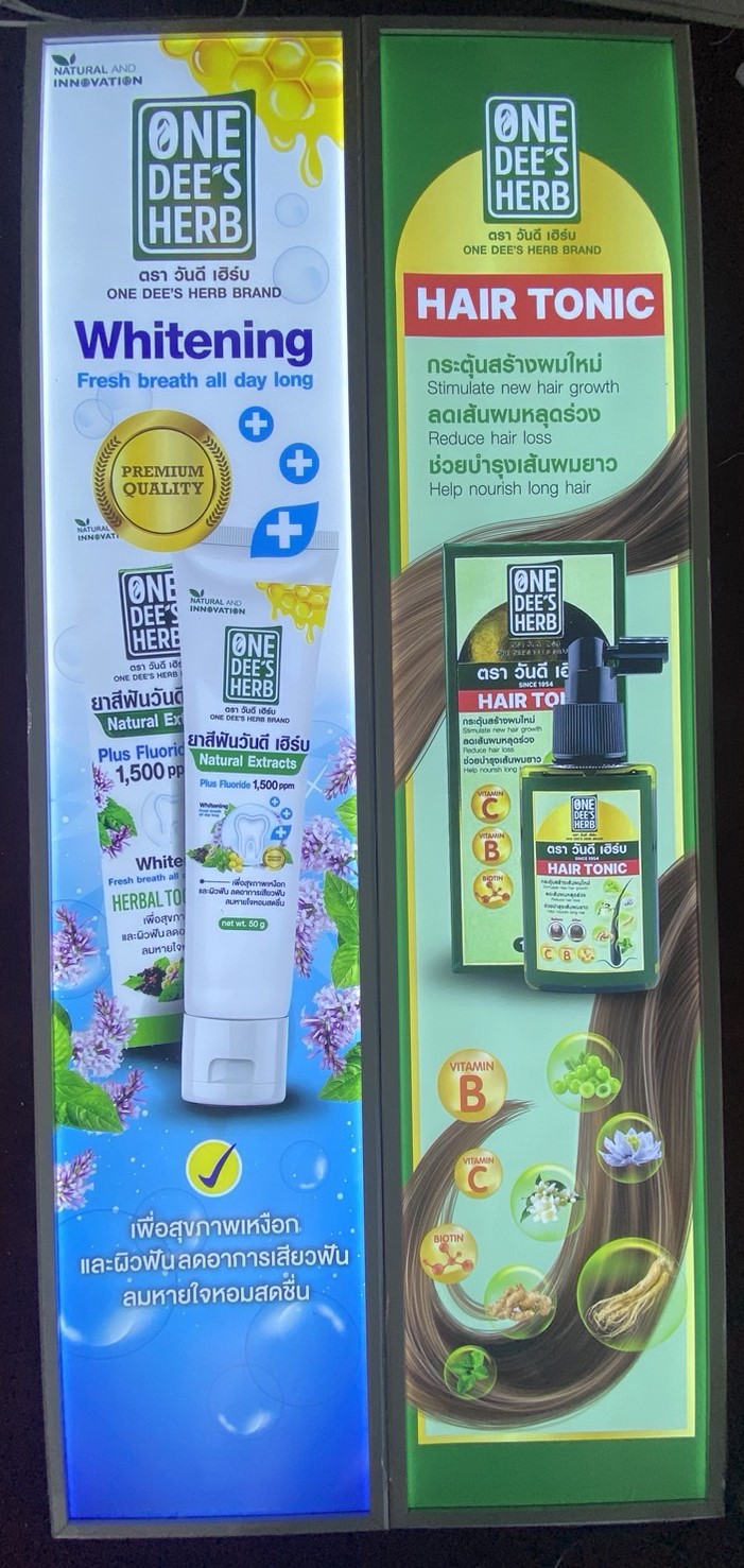 ป้ายกรอบไฟเมนูสำหรับผลิตภัณฑ์สมุนไพรจากแบรนด์ ONE DEE’S HERB