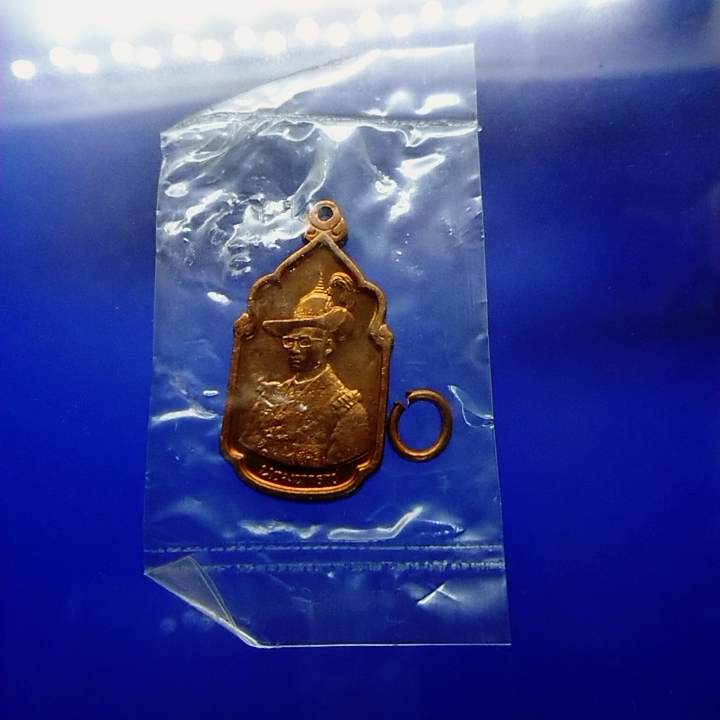 เหรียญนวมหาราช เนื้อทองแดง ปี 2530 ไม่ผ่านใช้ พร้อมซองเดิม