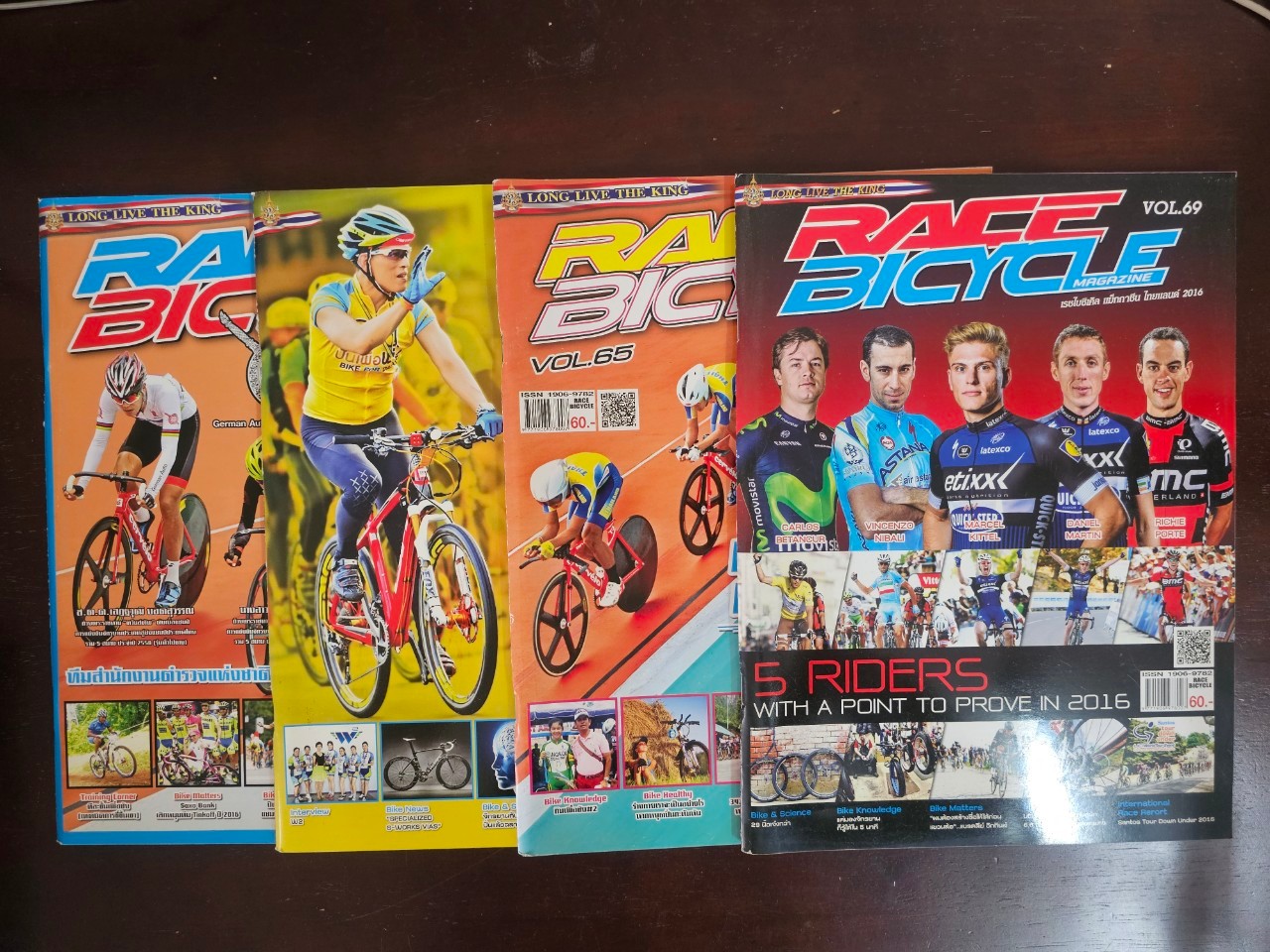 นิตยสาร Race Bicycle Magazine มือสอง สภาพสมบูรณ์