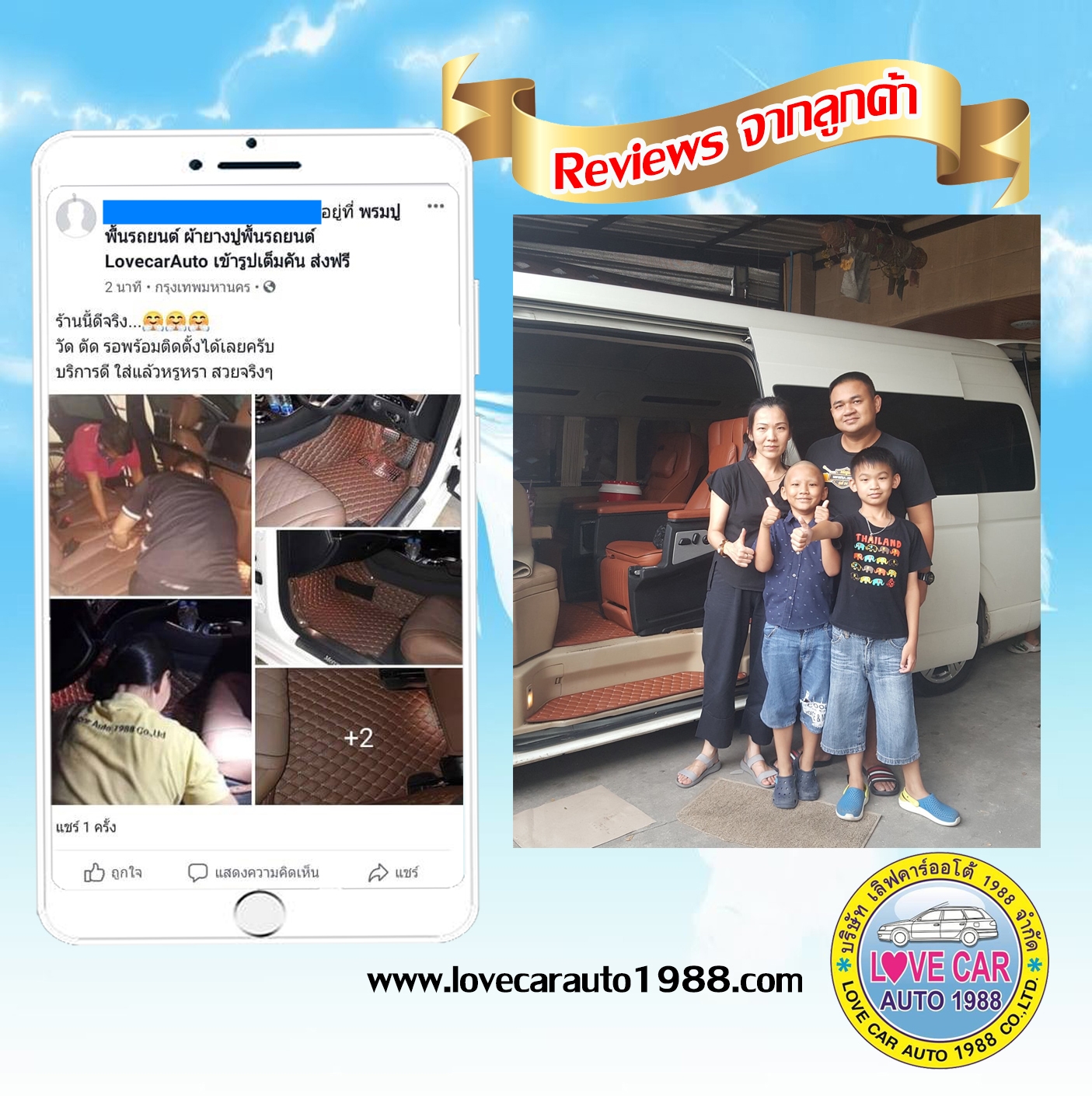 สั่งตัดพรมในรถยนต์เข้ารูป,พรมรถยนต์เข้ารูป,พรมปูพื้นรถยนต์แบบไหนดี,พรม รถ