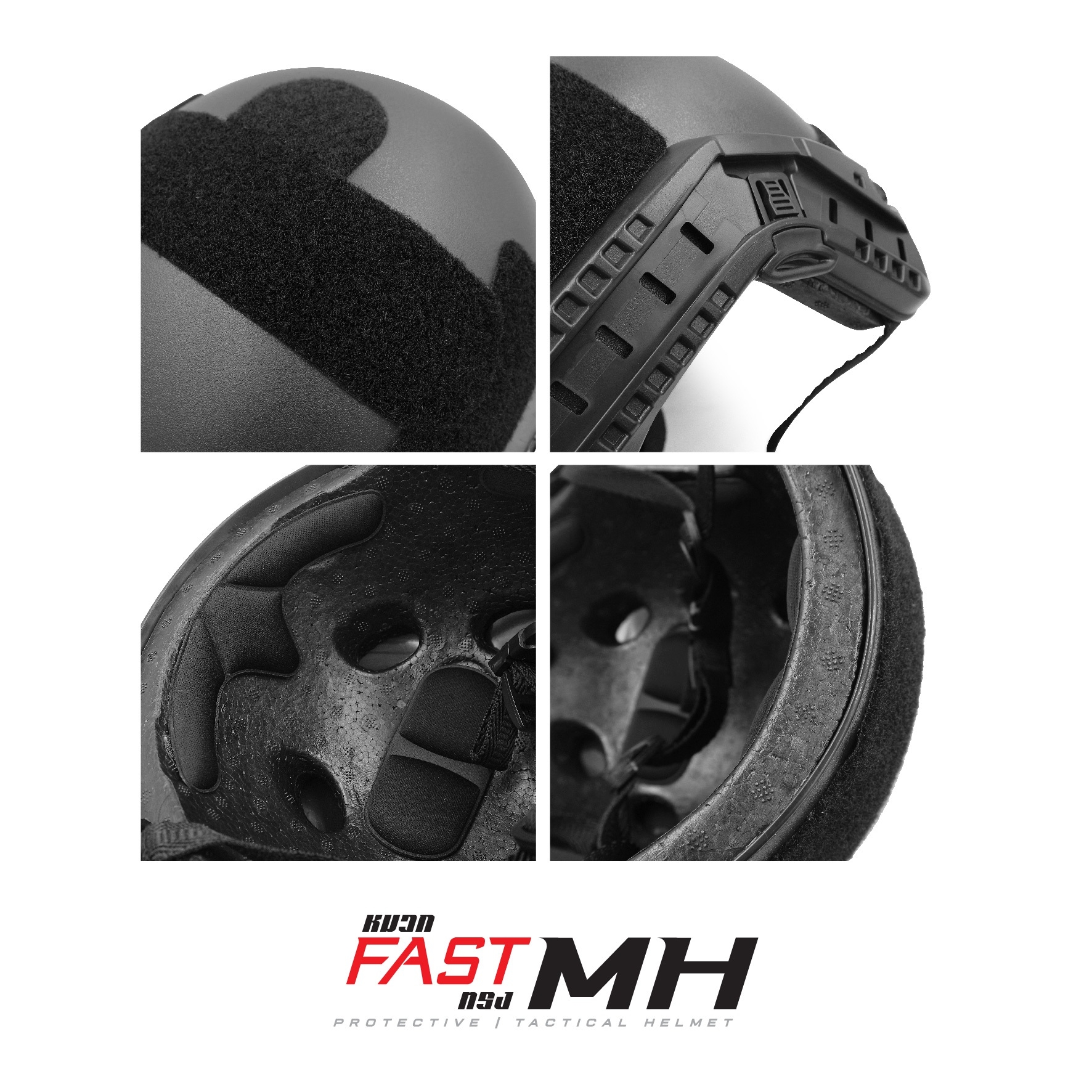 🇹🇭 571 ไทยแลนด์ แทคติคอล หมวก Fast ทรง MH