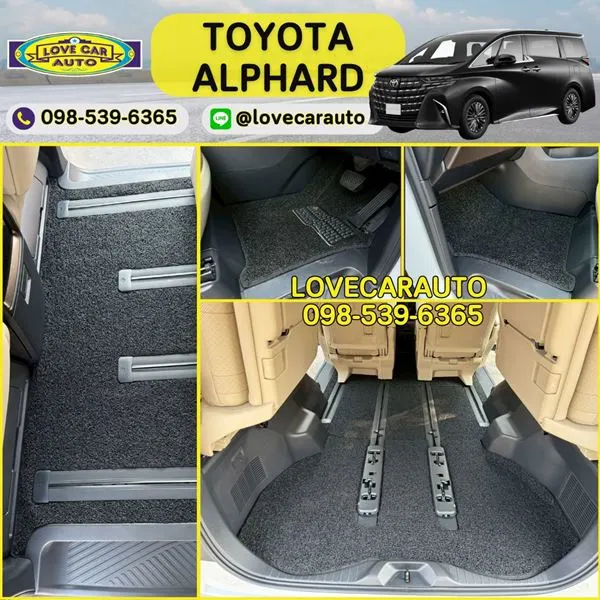 พรมปูพื้นรถยนต์ Toyota Alphard ไวนิลสีดำ