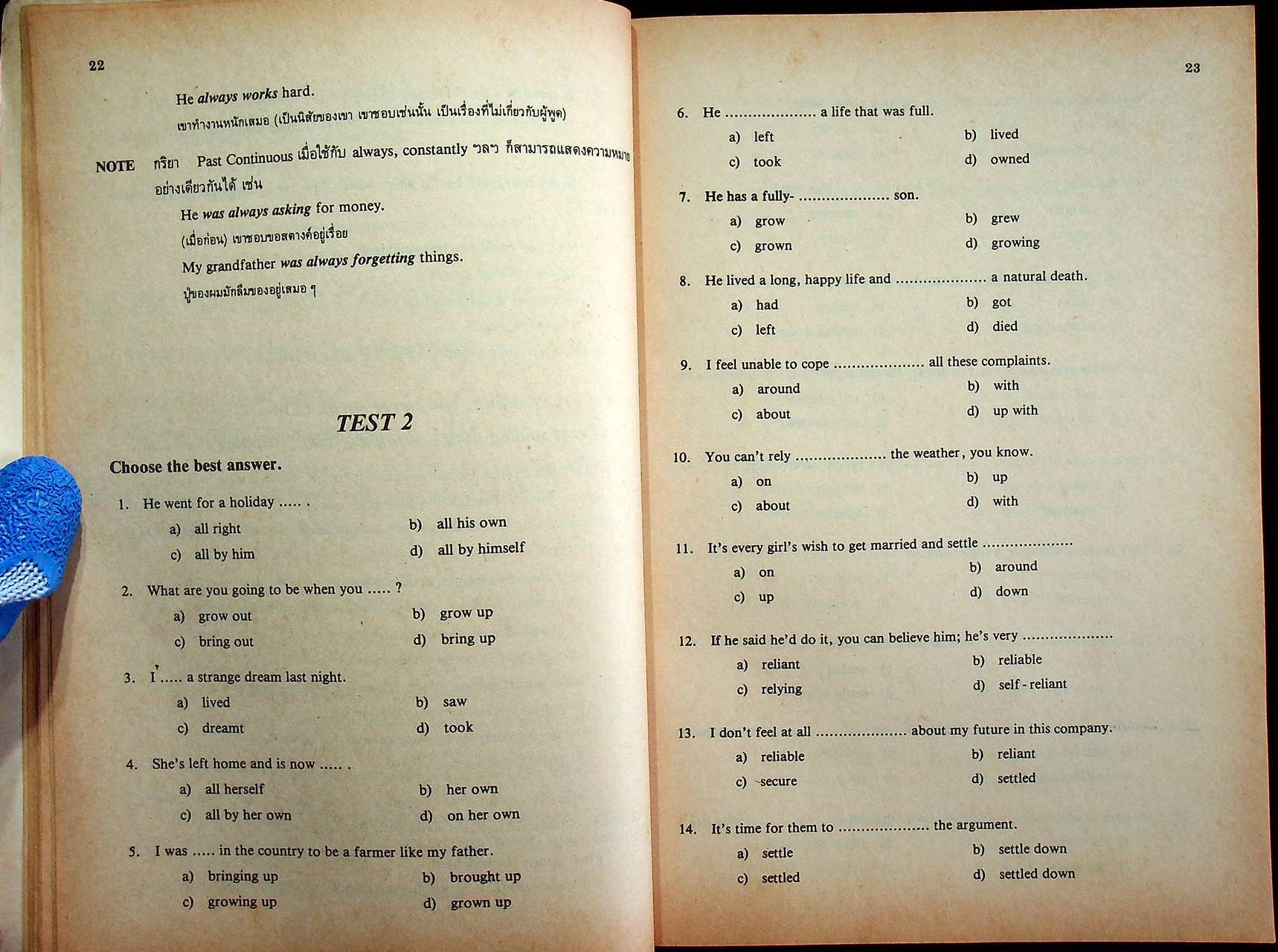 FOCUS ON ACTIVE CONTEXT ENGLISH BOOK 3 อ 615 - อ 616 ชั้นมัธยมศึกษาปีที่ 6 (ม.6)