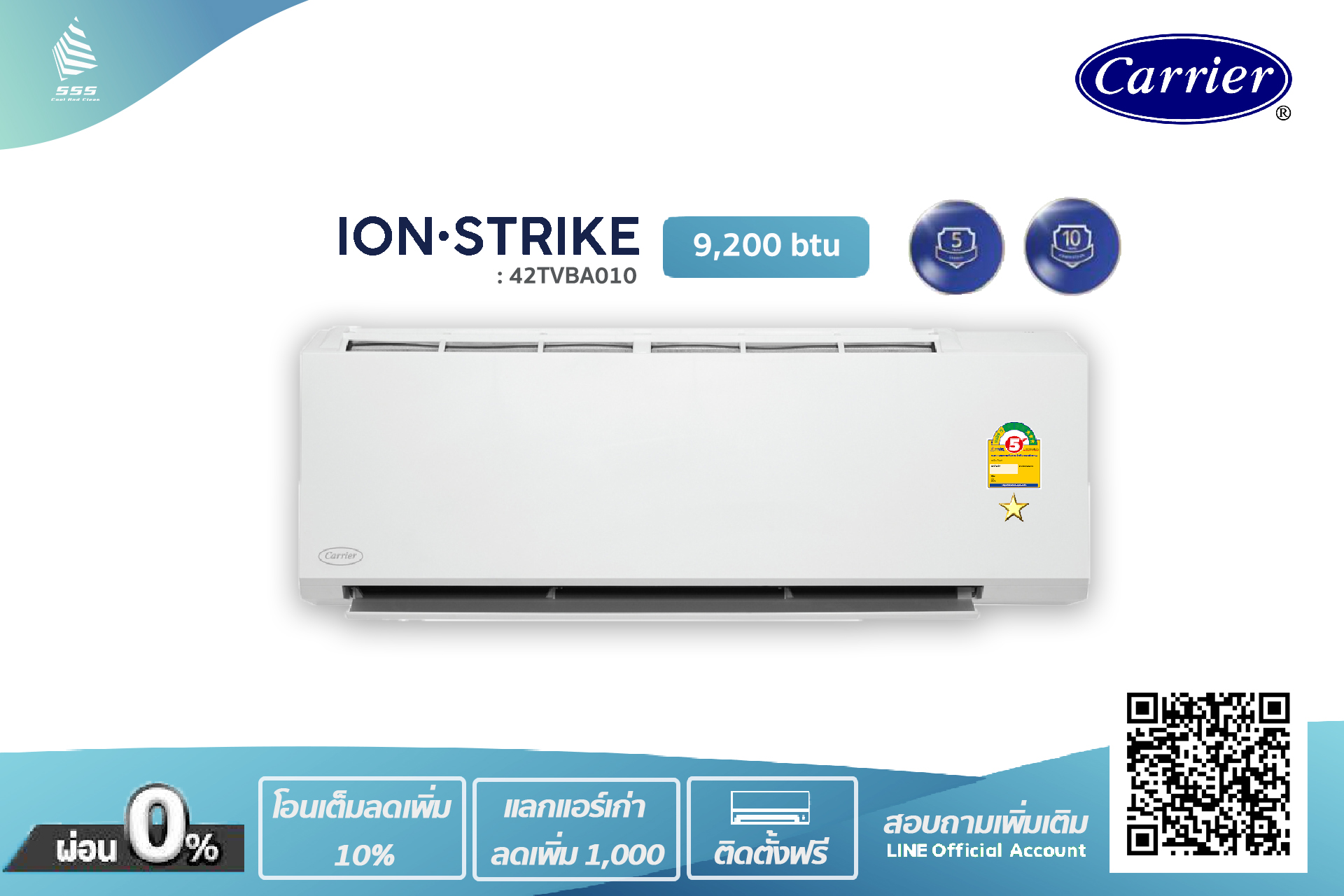 แอร์แคเรียร์ Carrier แบบติดผนัง IONSTRIKE INVERTER 38TVBA010/42TVBA010 (9,200 BTU, 220 V ,รีโมทไร้สาย) พร้อมติดตั้ง