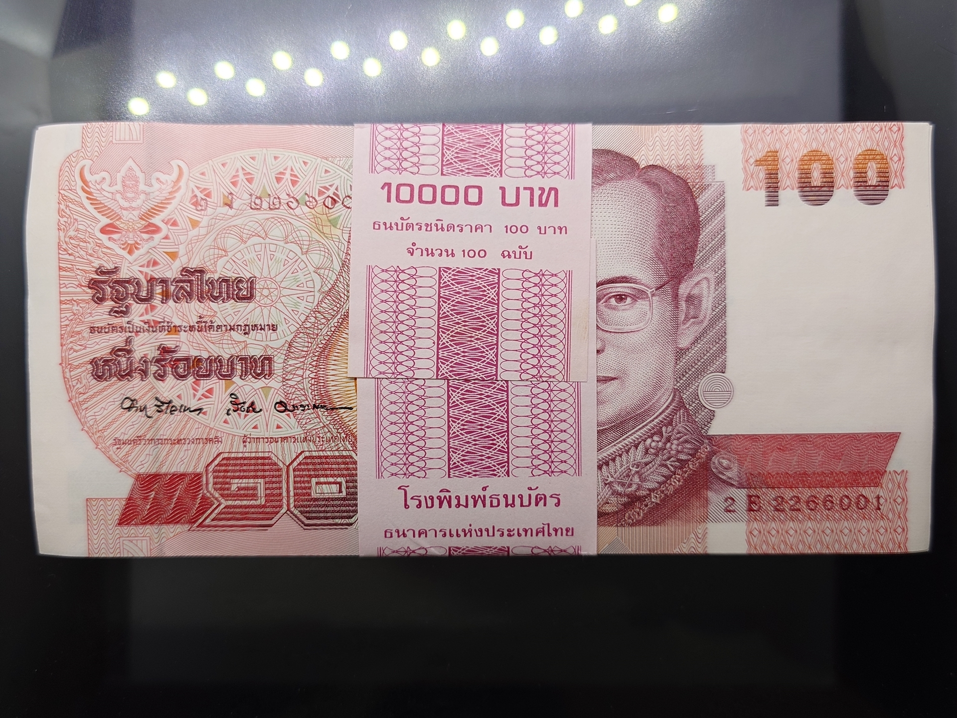 ธนบัตรยกแหนบ 100 ใบ เรียงเลข ธนบัตร 100 บาท แบบ 14 รัชกาลที่9 หลังโรงเรียนเลิก พ.ศ.2537 ไม่ผ่านใช้ สภาพสวย