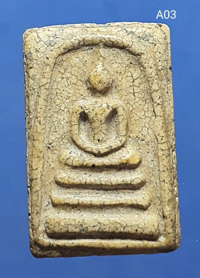 พระสมเด็จ วัดระฆัง พิมพ์ใหญ่พระประธาน 崇迪 Phra Somdej Wat Rakang, Pim yai phra pra tan