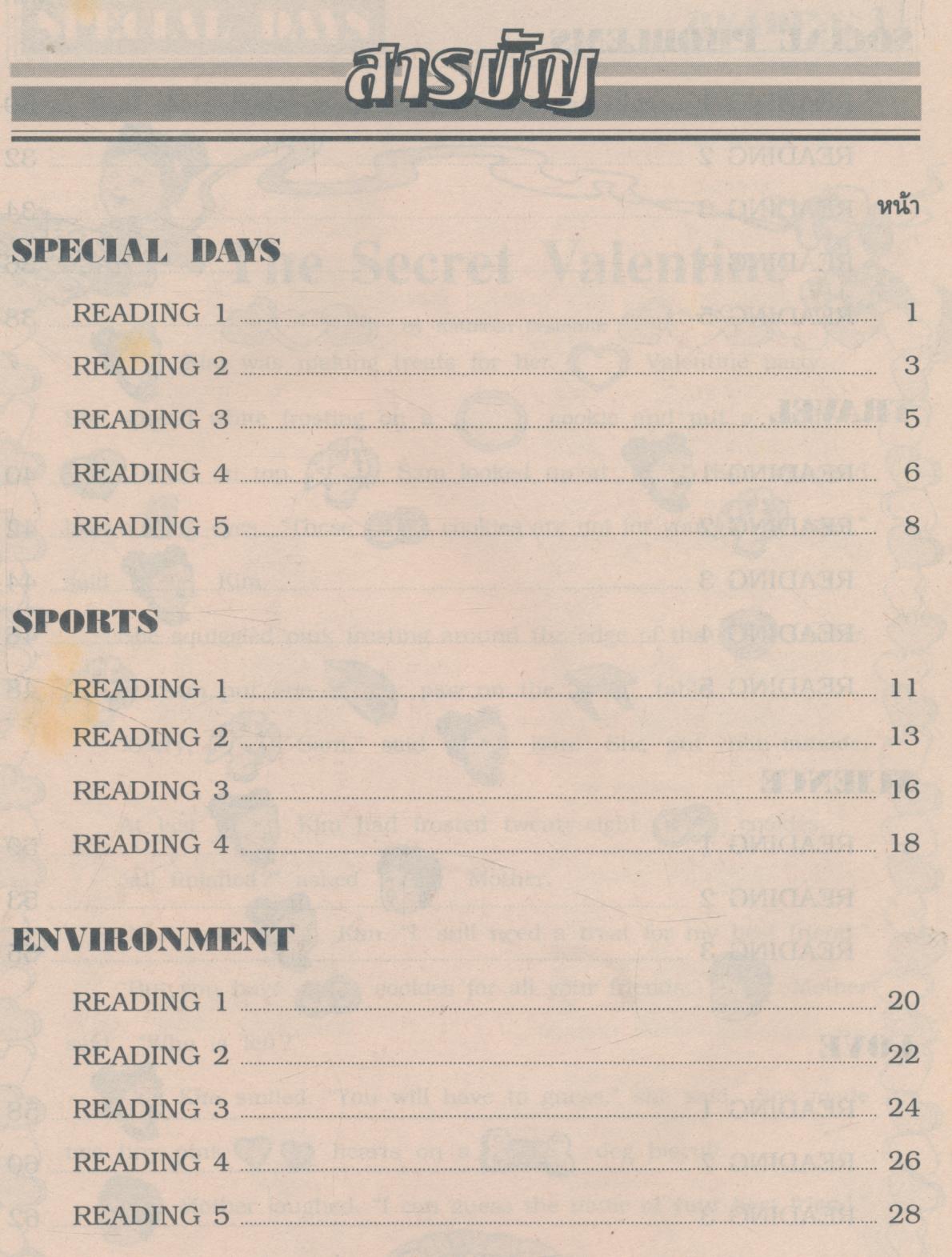 แบบฝึกหัดภาษาอังกฤษ CHECK YOUR READING BOOK 2 ชั้นมัธยมศึกษาตอนปลาย