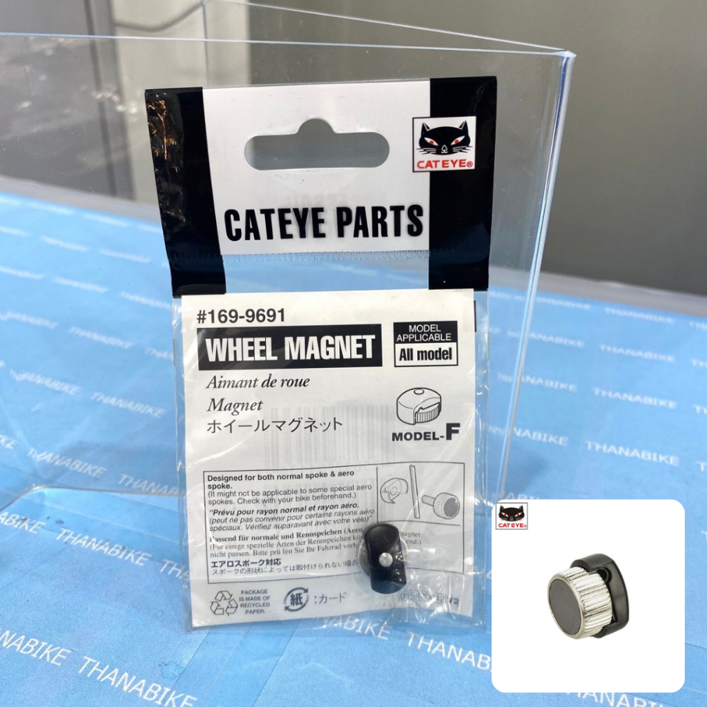 แม่เหล็กติดซี่ลวด CATEYE WHEEL MAGNET