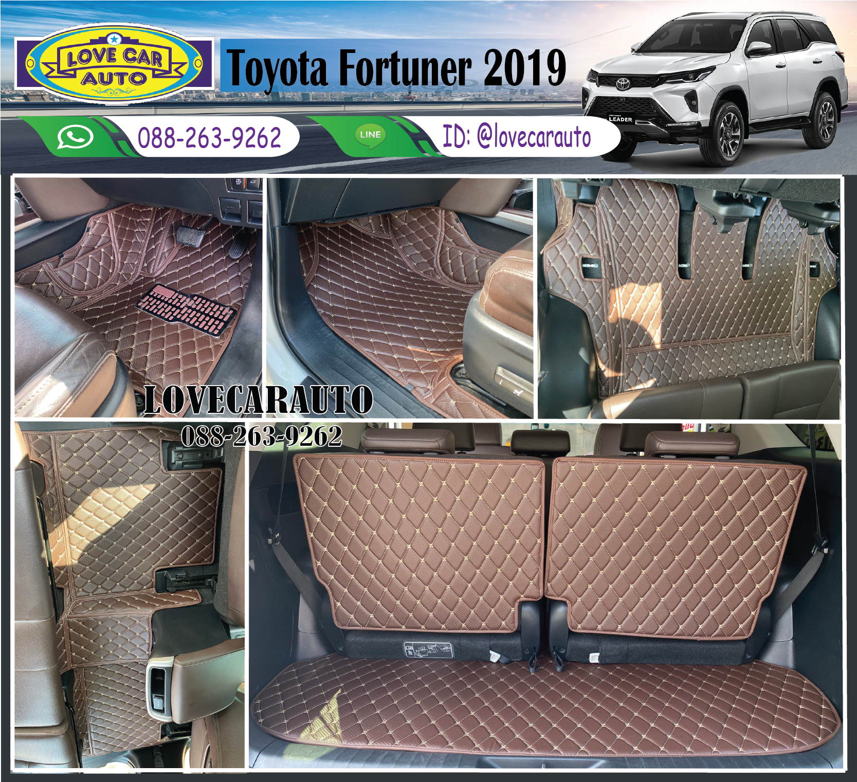 พรมปูพื้นรถยนต์ 6D Toyota Fortuner โตโยต้า ฟอร์จูนเนอร์ 2019