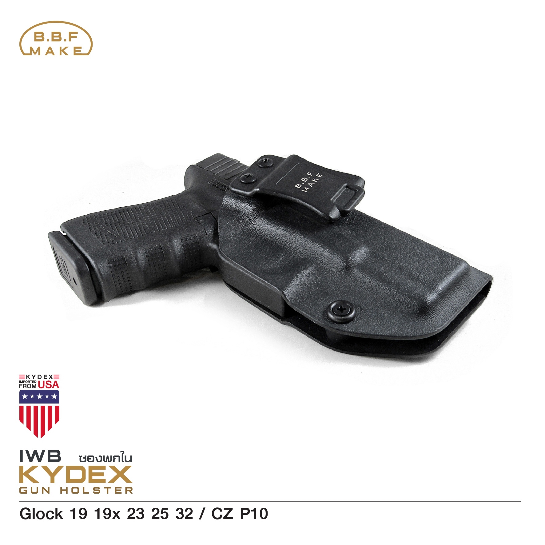 🇹🇭 723 ไทยแลนด์ แทคติคอล BBF Make Kydex Holster ซองพกใน KYDEX _Glock 19