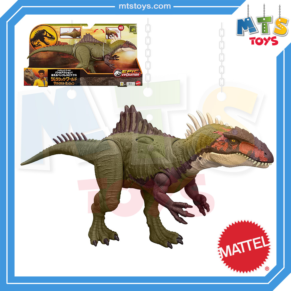 **MTS Toys**Mattel Jurassic World Battle Roarin' : HXF52 Becklespinax [ความยาวจากหัวถึงหาง 43 ซ.ม.]