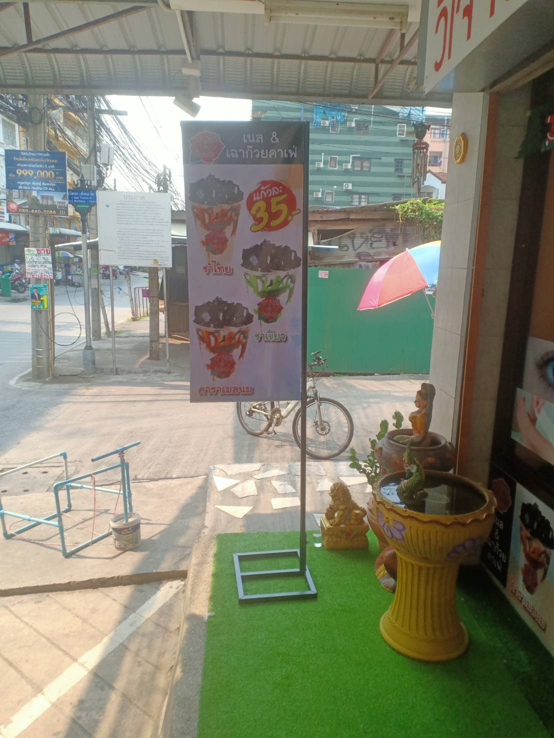 ป้ายงานพิมพ์ตกแต่งร้านและธงญี่ปุ่น งานเนล&เฉาก๊วยคาเฟ่
