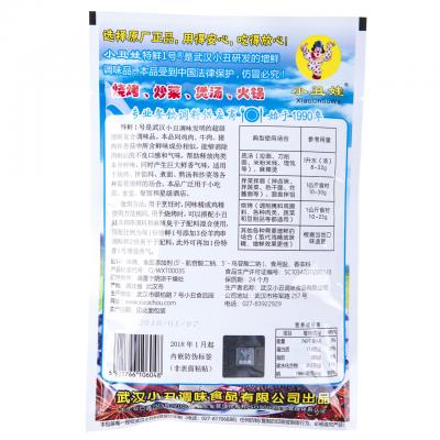 ผงทำซุปสุกี้ 454g