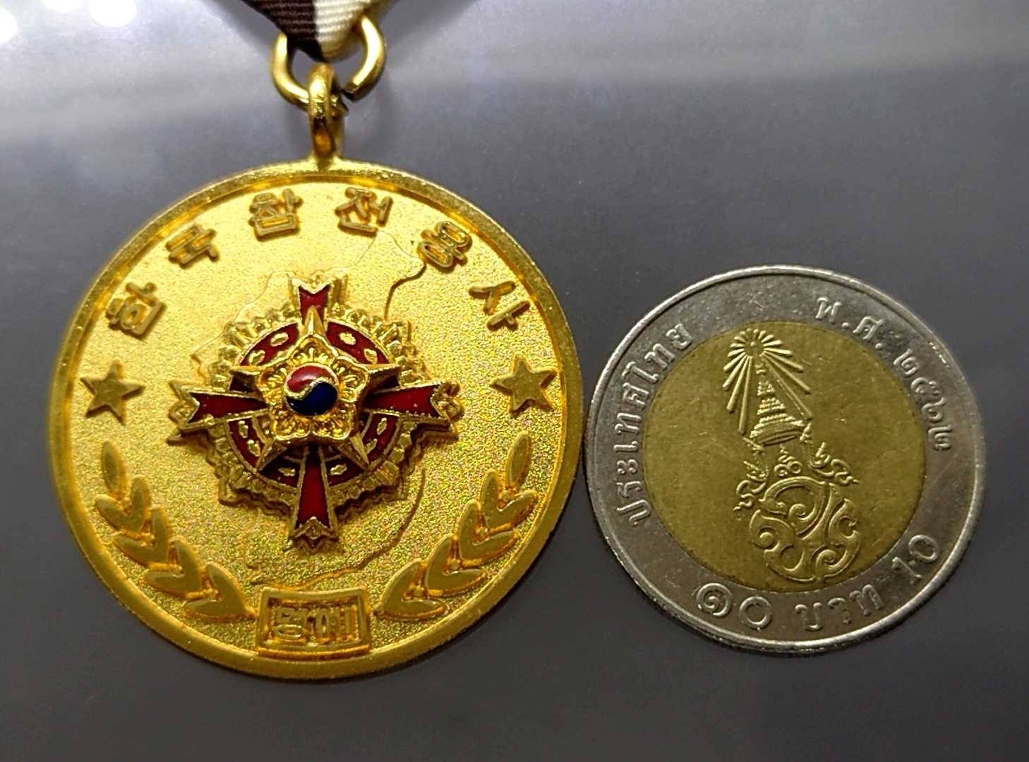 เหรียญแพรแถบเชิดชูเกียรติ ทูตสันติภาพ แด่ทหารผ่านศึกเกาหลี