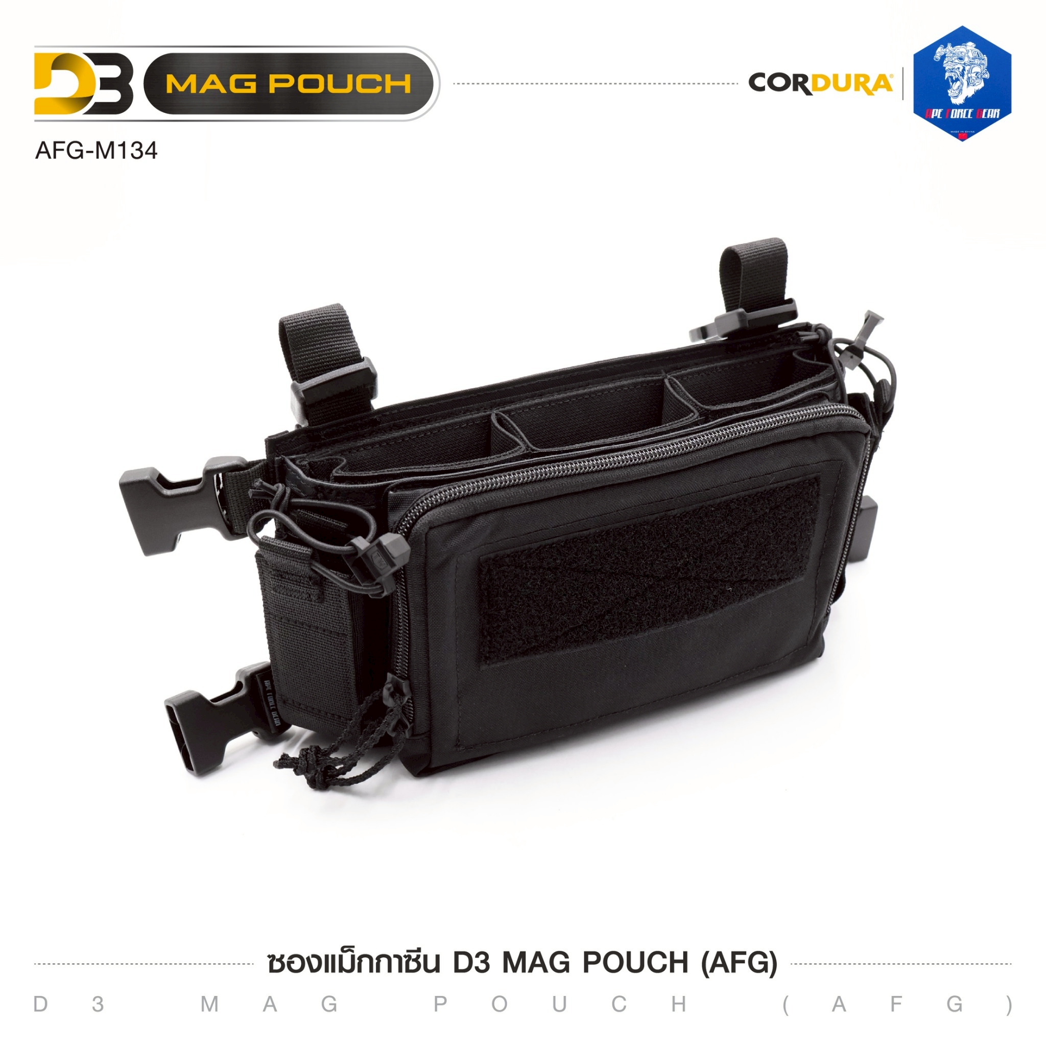 🇹🇭 1320 ไทยแลนด์ แทคติคอล ซองแม็กกาซีน D3 MAG POUCH ( AFG ) [ AFG-M134 ]